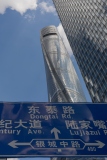23511_Shanghai_Pudong@-Simon_Martin_2018